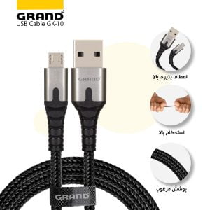 کابل تبدیل USB به میکرو یو اس بی(Micro) گرنداسکای مدل GK-10