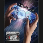 خنک‌کننده موبایل SL17 - خوش دست